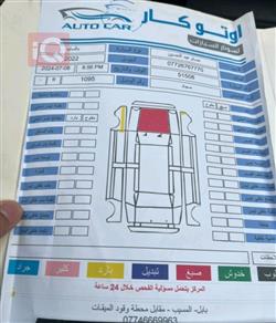 هيونداي باليسيد